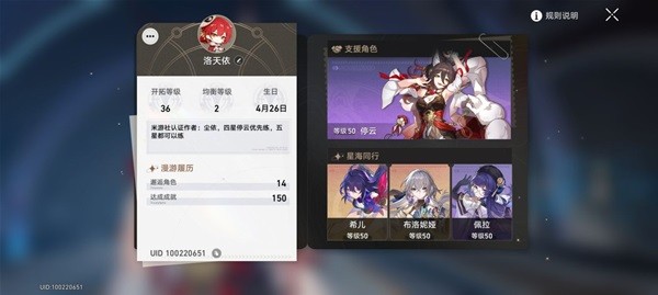 谣找出18个常见字