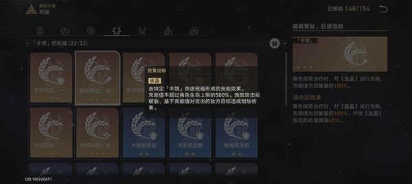 谣找出18个常见字