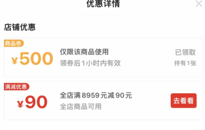 光驱版PS5超低价仅2768元！但有玩家到货后翻车