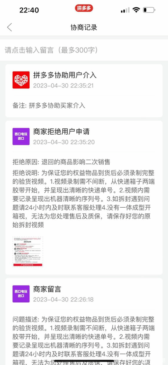 光驱版PS5超低价仅2768元！但有玩家到货后翻车