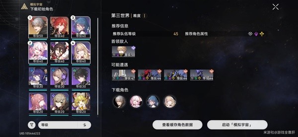 CMA报告：动视正与20家工作室开发多款《使命召唤》游戏