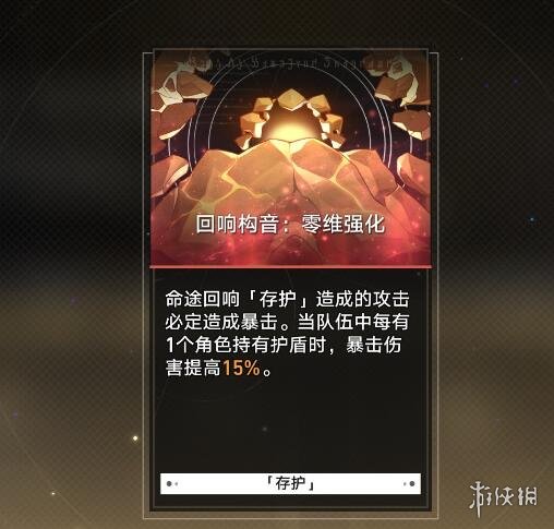 《崩坏星穹铁道》模拟宇宙第六世界平民打法思路 第六世界怎么打？