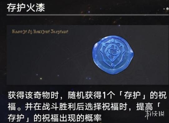 《崩坏星穹铁道》模拟宇宙第六世界平民打法思路 第六世界怎么打？