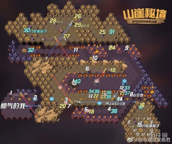 《剑与远征》山崖秘境攻略 山崖秘境怎么通关