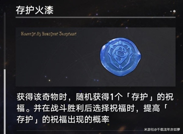 《崩坏星穹铁道》第六世界低门槛平民打法教程