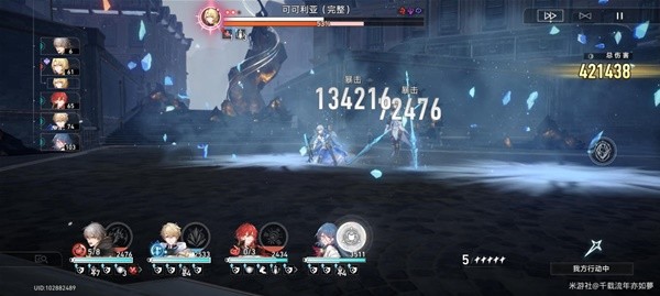 《崩坏星穹铁道》第六世界低门槛平民打法教程