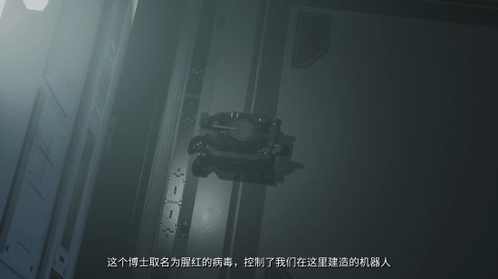 国产未来风潜行《演灭》全新预告 今年即将上线