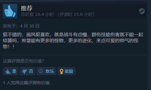 类宝可梦《磁带妖怪》Steam好评如潮:创意拷打宝可梦