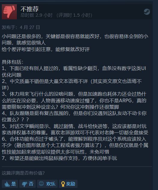 类宝可梦《磁带妖怪》Steam好评如潮:创意拷打宝可梦