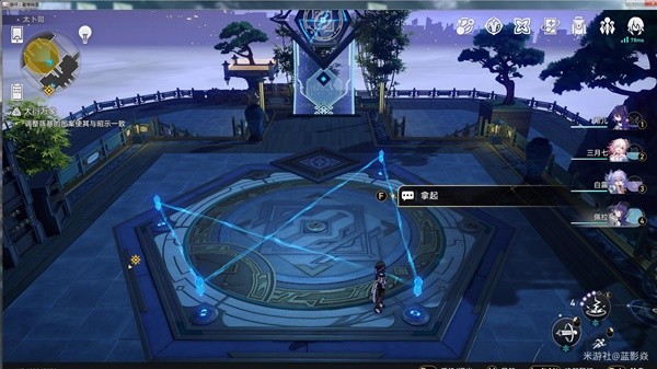 《崩坏星穹铁道》太卜司阵基解谜攻略