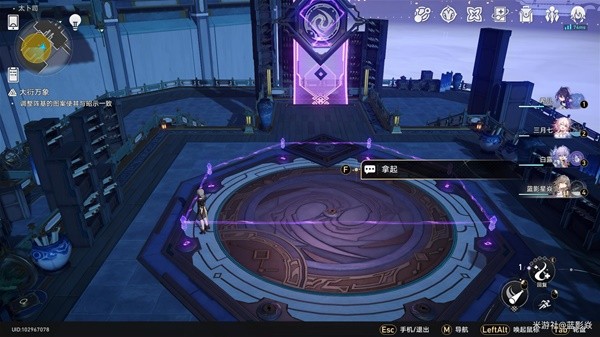 《崩坏星穹铁道》太卜司阵基解谜攻略