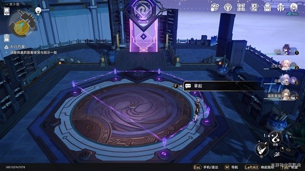 《崩坏星穹铁道》太卜司阵基解谜攻略