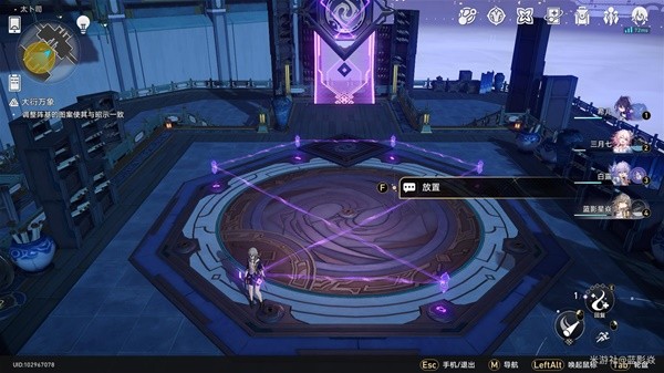 《崩坏星穹铁道》太卜司阵基解谜攻略