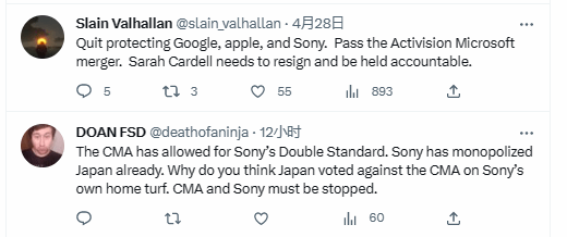 Xbox粉丝向CMA发送垃圾信息 称索尼和CMA同流合污
