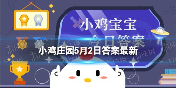 小鸡宝宝考考你在我国的书法艺术中，硬笔书法通常用什么笔书写
