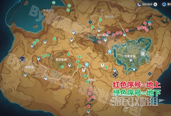 《原神》3.6悼灵花收集路线 卡维突破材料位置及获取方法
