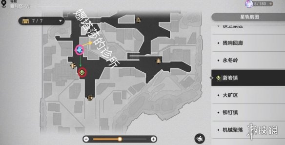 《崩坏星穹铁道》日常任务鼹鼠行动怎么做？鼹鼠行动任务攻略