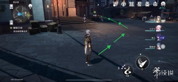 《崩坏星穹铁道》日常任务鼹鼠行动怎么做？鼹鼠行动任务攻略