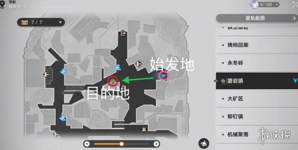 《崩坏星穹铁道》日常任务鼹鼠行动怎么做？鼹鼠行动任务攻略