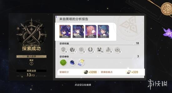 SteamDeck4月最热榜公布 《吸血鬼幸存者》来到榜首