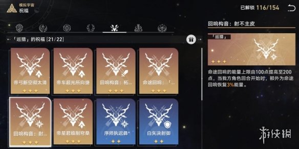 SteamDeck4月最热榜公布 《吸血鬼幸存者》来到榜首