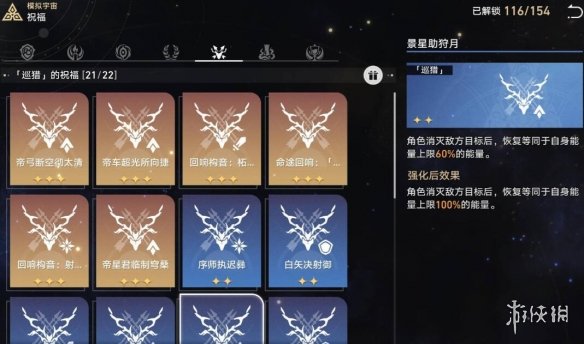 SteamDeck4月最热榜公布 《吸血鬼幸存者》来到榜首