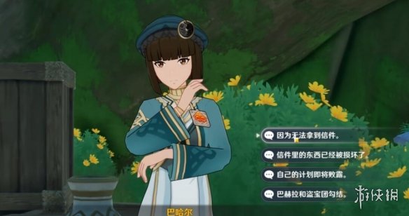 《崩坏星穹铁道》金人司阍打法攻略 金人司阍怎么打