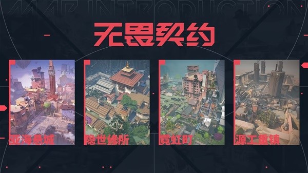 暴雪申请新专利：AI生成特定风格美术素材