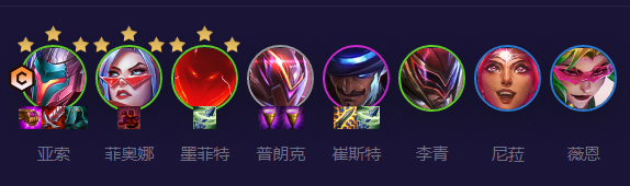 《云顶之弈手游》超英决斗亚索怎么玩 S8.5超英决斗亚索阵容攻略