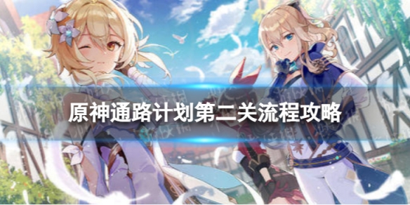 《云顶之弈手游》走地纳尔怎么玩 S8.5走地纳尔阵容攻略