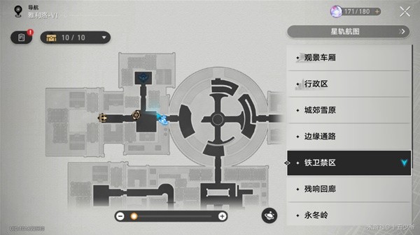 《崩坏星穹铁道》冒险鼹鼠队任务指南