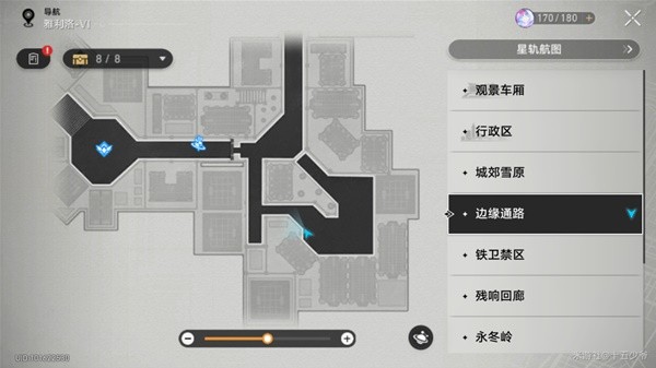 《崩坏星穹铁道》冒险鼹鼠队任务指南