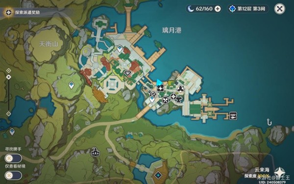 《原神》3.6版全稀有动物抓取地点一览 原神全稀有动物位置整理