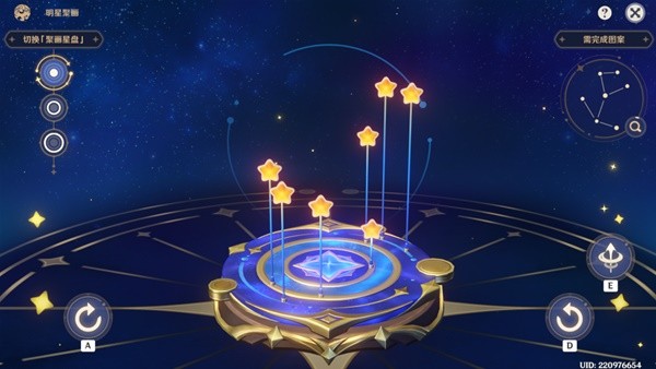 《原神》3.6版盛典与慧业第五天全活动攻略