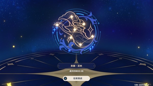 《原神》3.6版盛典与慧业第五天全活动攻略