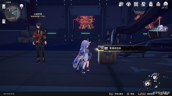《崩坏星穹铁道》工造司匣里流光解谜攻略 公输师傅解谜指南
