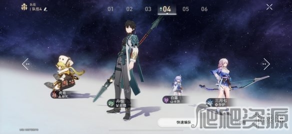 《崩坏星穹铁道》史瓦罗打法介绍