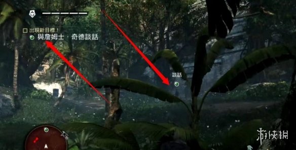 《刺客信条4黑旗》詹姆斯基德位置介绍