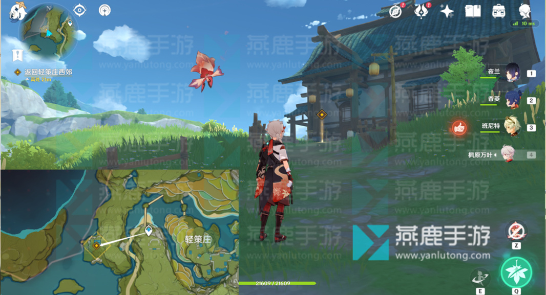 原神白术传说任务求方攻略