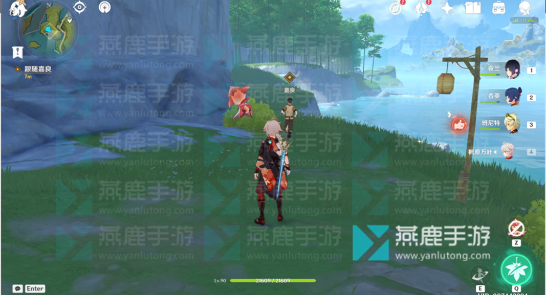 原神白术传说任务求方攻略
