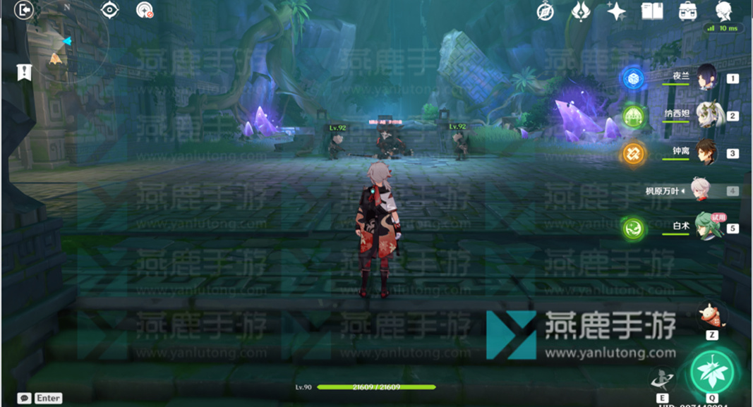 原神白术传说任务求方攻略