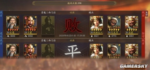 《三国志战略版》竭力佐谋+刮骨疗毒发动概率分析