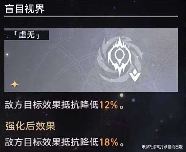《崩坏星穹铁道》模拟宇宙四挂机打法思路
