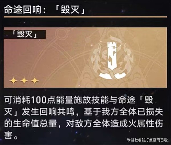 《崩坏星穹铁道》模拟宇宙四挂机打法思路