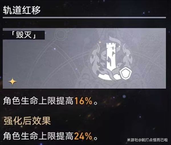 《崩坏星穹铁道》模拟宇宙四挂机打法思路