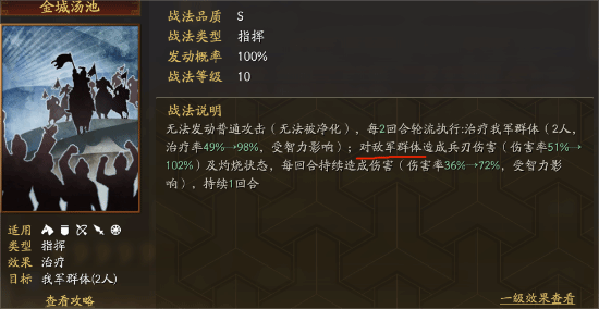 《三国志战略版》华雄武将深度解析 华雄怎么样
