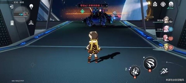 《崩坏星穹铁道》深寒徘徊者打法攻略 深寒徘徊者技能分析与应对方法