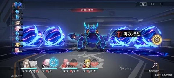 《崩坏星穹铁道》深寒徘徊者打法攻略 深寒徘徊者技能分析与应对方法