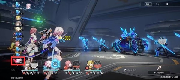 《崩坏星穹铁道》深寒徘徊者打法攻略 深寒徘徊者技能分析与应对方法