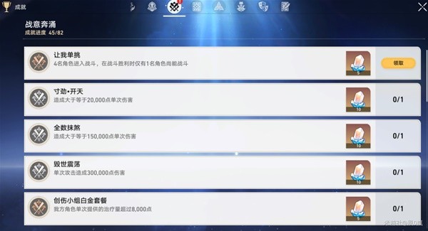 《崩坏星穹铁道》模拟宇宙6必带角色推荐
